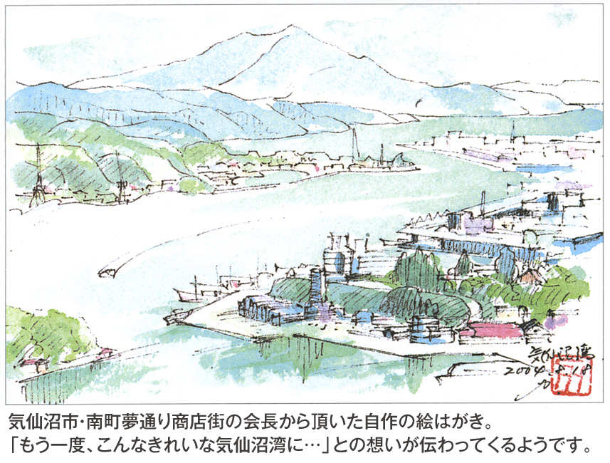 �G�F�C���������齑��㎁